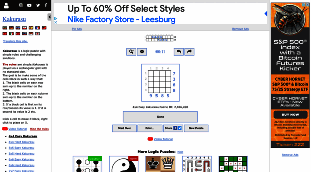 puzzle-kakurasu.com
