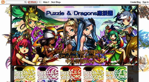 puzzledragons.com