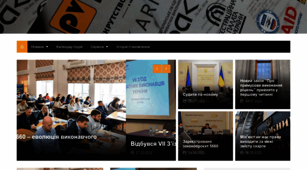 pv.net.ua