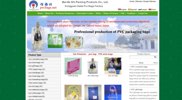 pvcbags.net