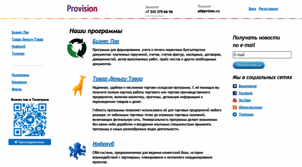 pvision.ru