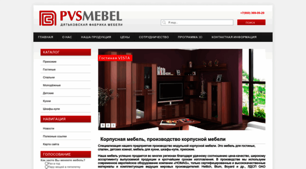 pvs-mebel.ru