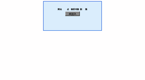 pwn7.xefgf.cn