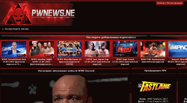 pwnews.cc