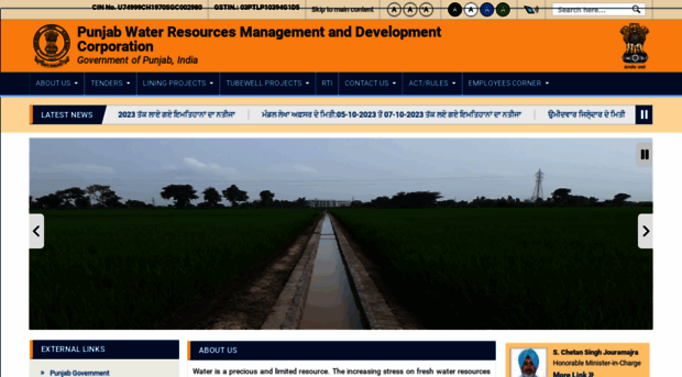 pwrmdc.punjab.gov.in