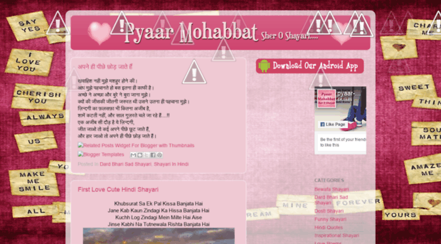 pyaar-mohabbat.com