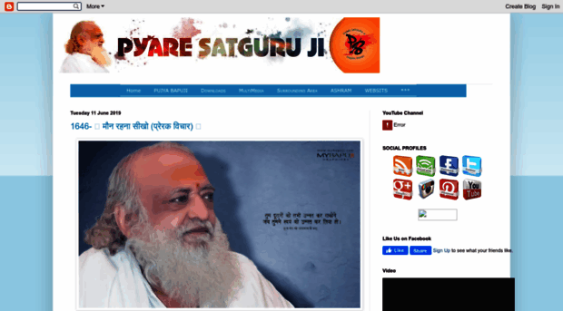 pyaresatguruji.blogspot.in