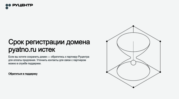 pyatno.ru