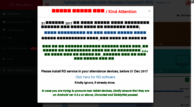 pydakk.attendance.gov.in