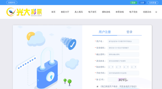 pyjiancai.cn