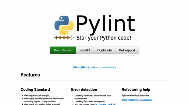 pylint.org