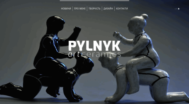 pylnyk.com.ua