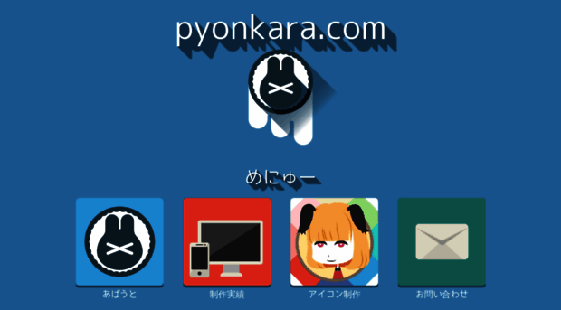 pyonkara.com
