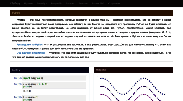 pyprog.pro