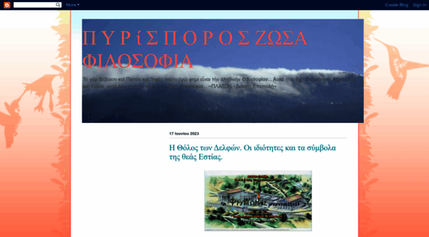 pyrisporos.blogspot.com