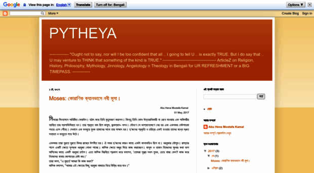 pytheya.blogspot.com