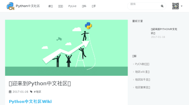 python-cn.com