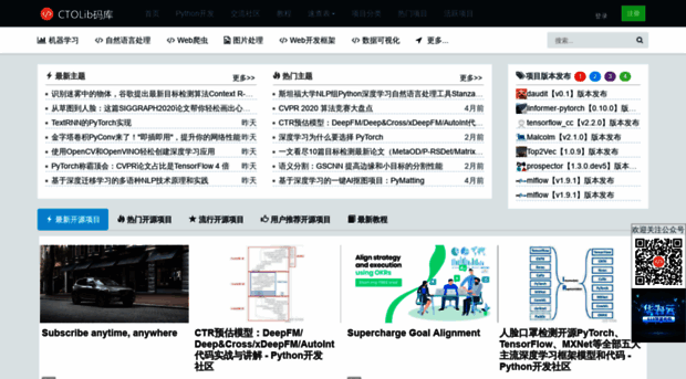 python.ctolib.com
