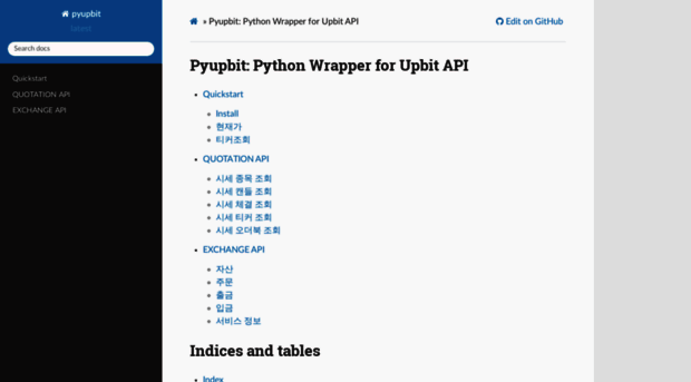 pyupbit.readthedocs.io