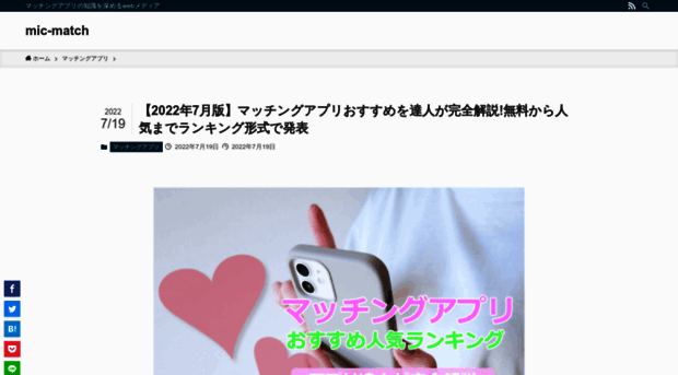 q-bussearch.jp