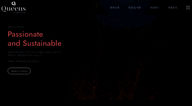 q-company.co.kr