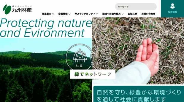 q-rin.co.jp