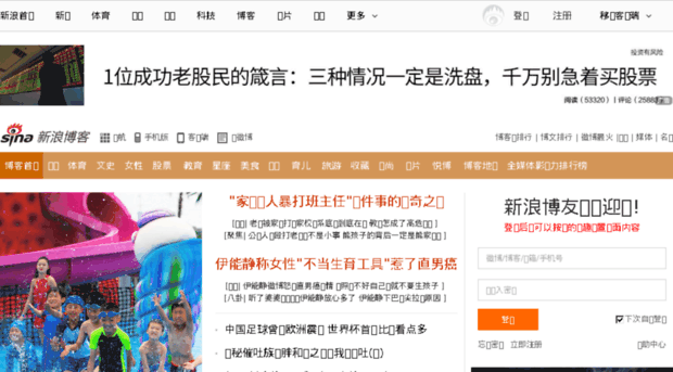 q.sina.com.cn