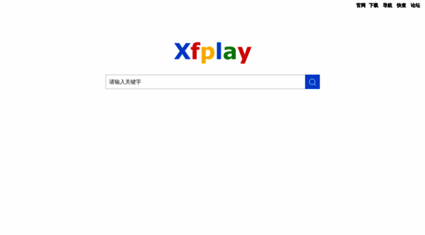 q.xfplay.com