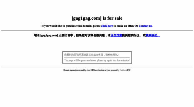q5.gag1gag.com