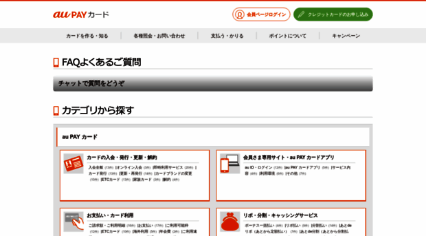 qa.kddi-fs.com