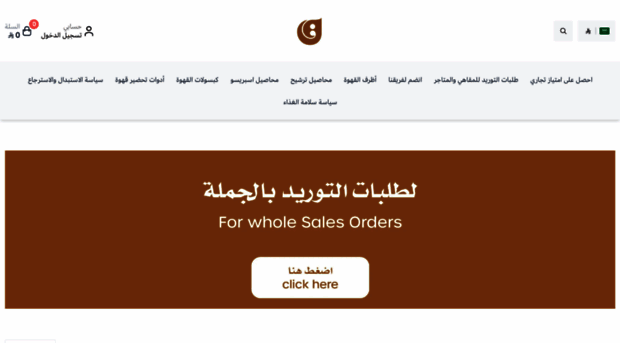 qafcoffee.com