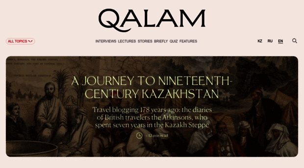 qalam.global