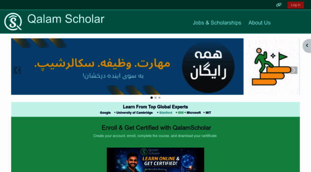 qalamscholar.com