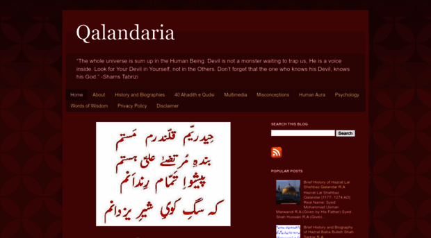 qalandaria.blogspot.com