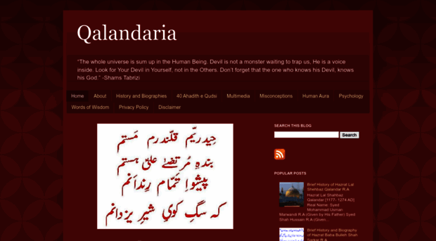 qalandaria.blogspot.in