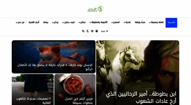 qallwdall.com