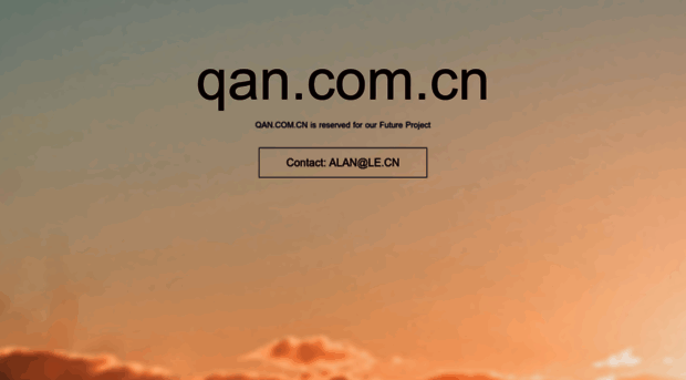 qan.com.cn