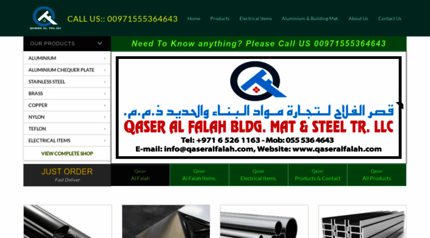 qaseralfalah.com