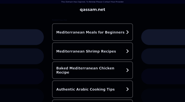 qassam.net
