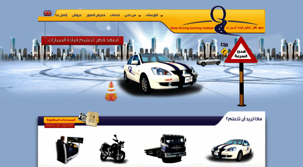 qatar-driving.com