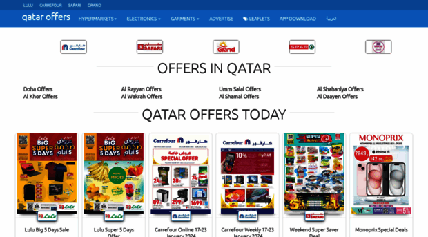 qatar.offersinme.com