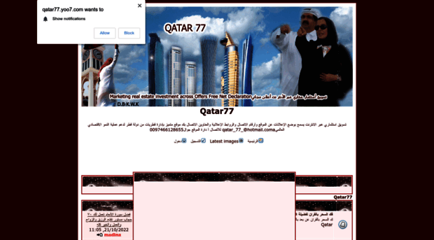 qatar77.yoo7.com