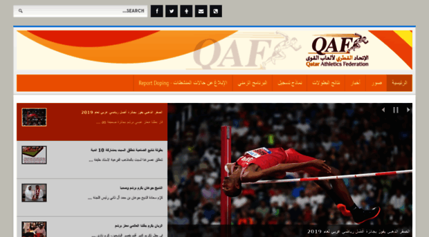 qatarathletics.com