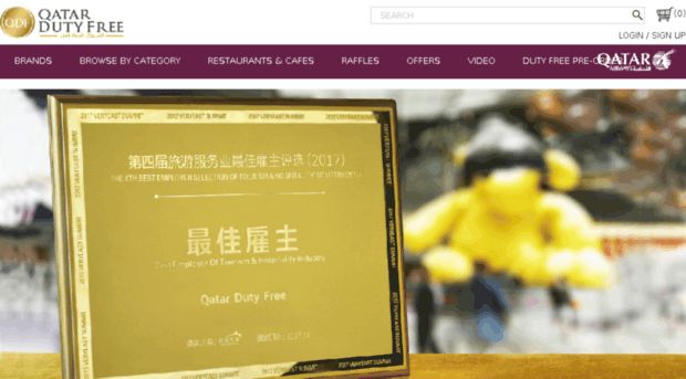 qatardutyfree.com.qa