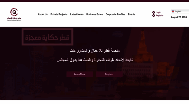 qatargate.qa