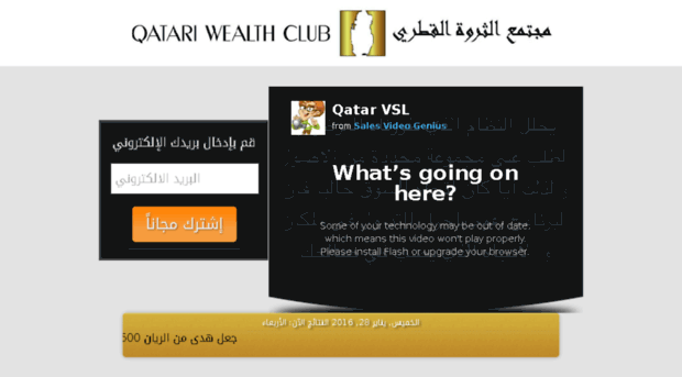 qatariwealthclub.com