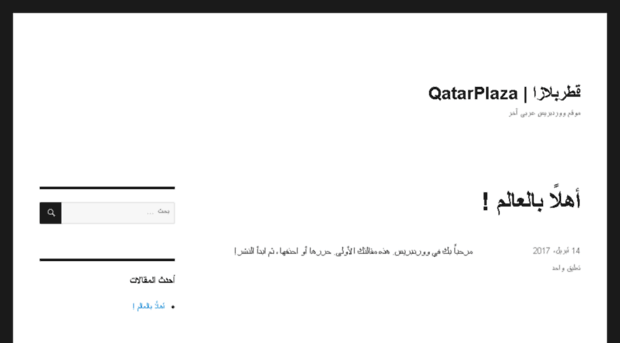 qatarplaza.net