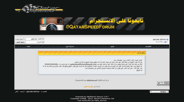 qatarspeed.com