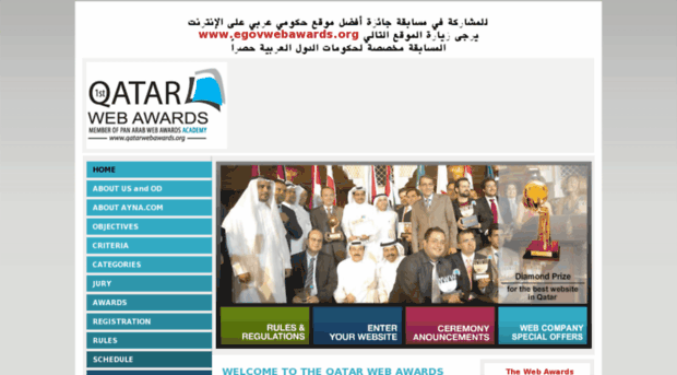 qatarwebawards.org