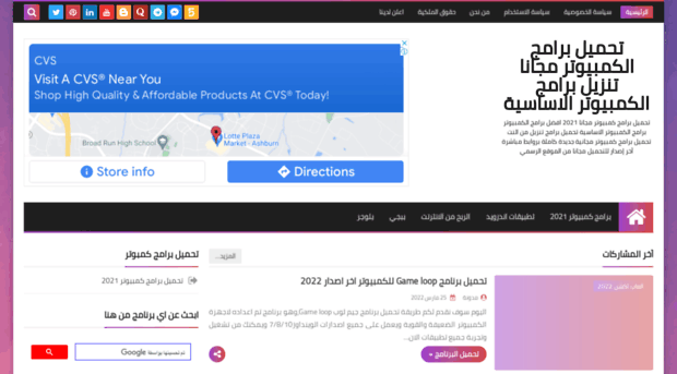 qatayif.com